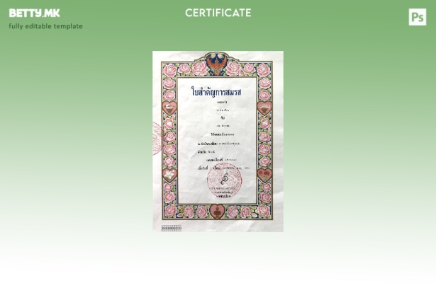 Модерен стил на Тајландски шаблон за потврда за брак